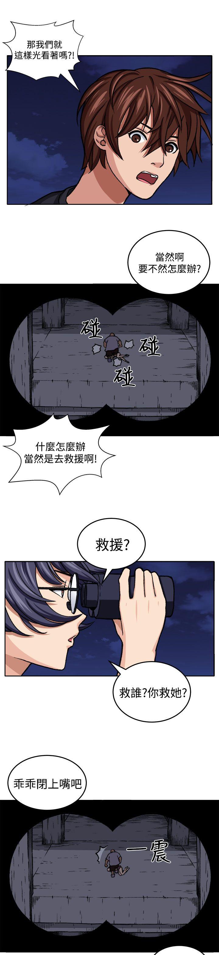 [韩国漫画] 圈套 剧情,巨乳大奶,女学生#[29P]-23