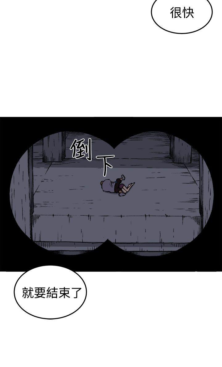 [韩国漫画] 圈套 剧情,巨乳大奶,女学生#[29P]-24