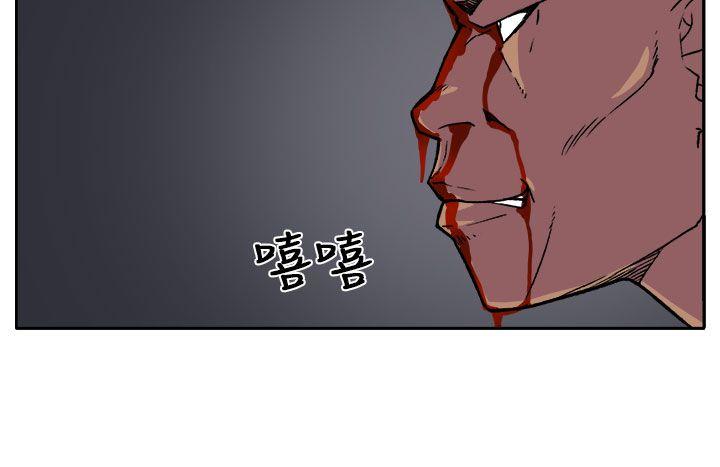 [韩国漫画] 圈套 剧情,巨乳大奶,女学生#[29P]-5