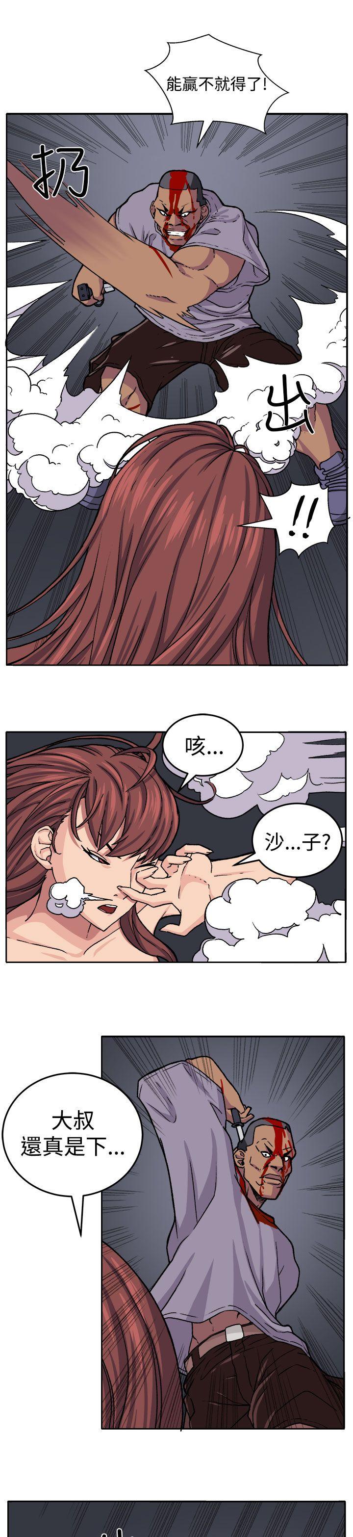 [韩国漫画] 圈套 剧情,巨乳大奶,女学生#[29P]-7