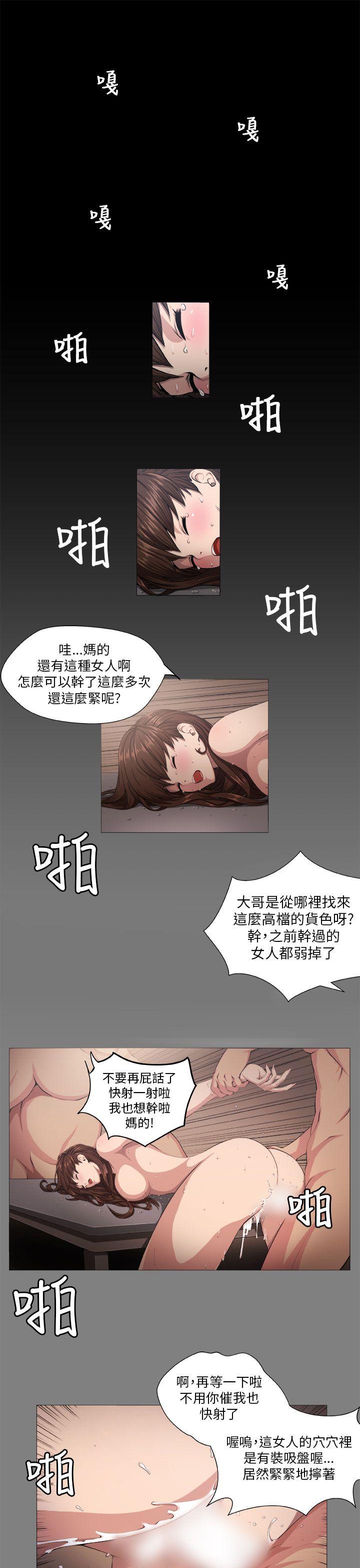 [韩国漫画] 圈套 剧情,巨乳大奶,女学生#[25P]-1