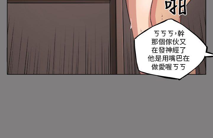 [韩国漫画] 圈套 剧情,巨乳大奶,女学生#[25P]-10