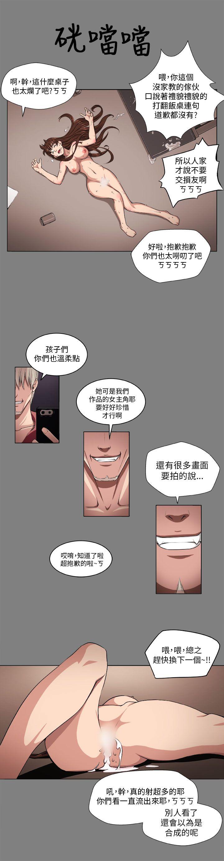 [韩国漫画] 圈套 剧情,巨乳大奶,女学生#[25P]-14