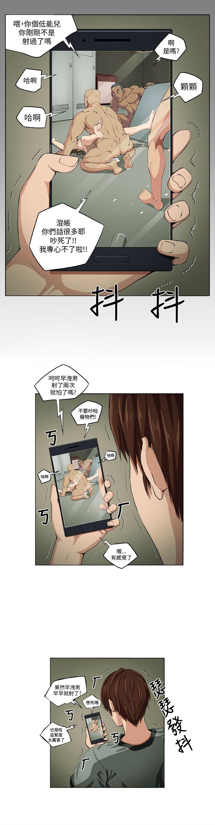 [韩国漫画] 圈套 剧情,巨乳大奶,女学生#[25P]-19