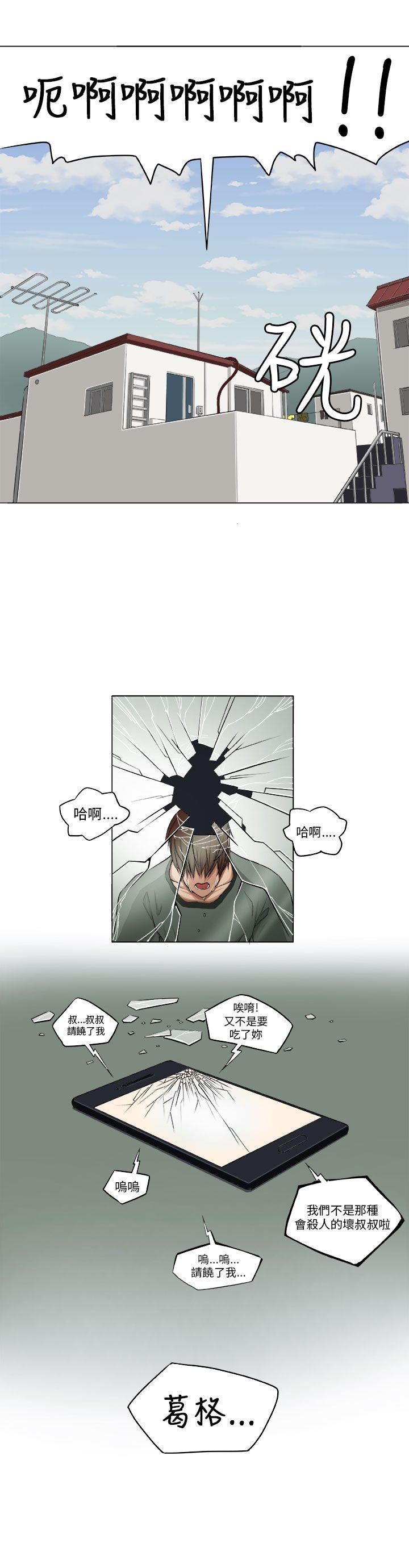 [韩国漫画] 圈套 剧情,巨乳大奶,女学生#[25P]-22