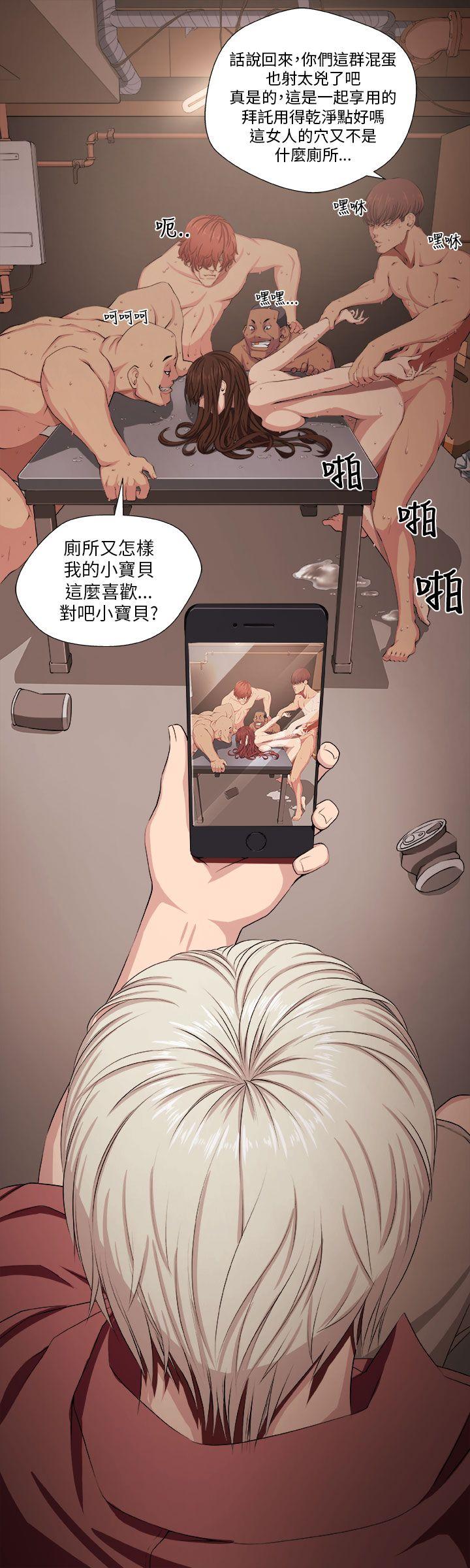 [韩国漫画] 圈套 剧情,巨乳大奶,女学生#[25P]-3