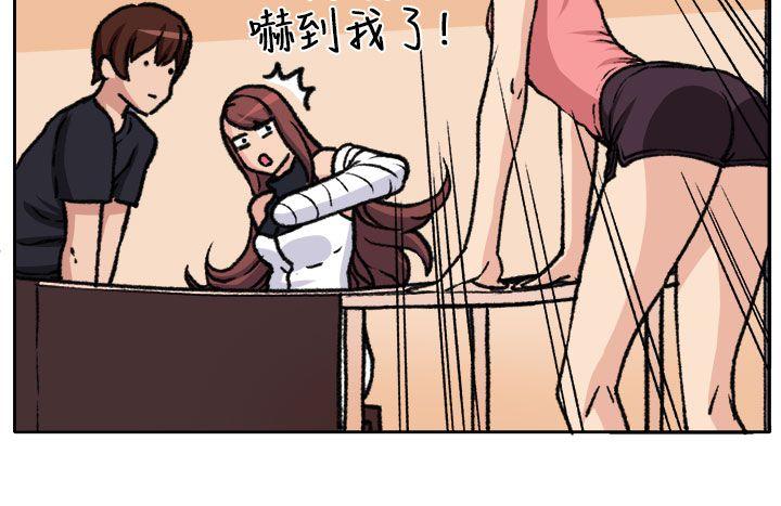 [韩国漫画] 圈套 剧情,巨乳大奶,女学生#[29P]-10