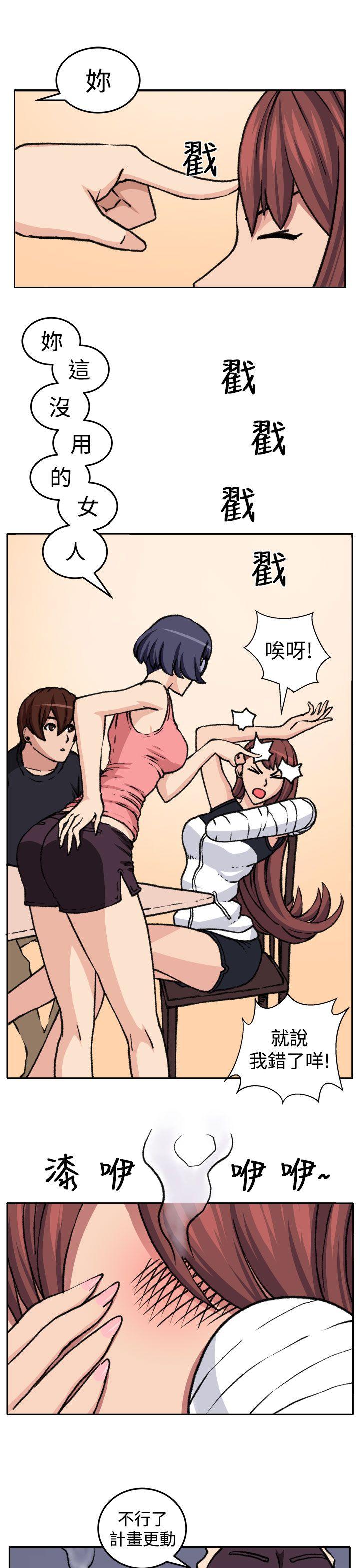 [韩国漫画] 圈套 剧情,巨乳大奶,女学生#[29P]-11