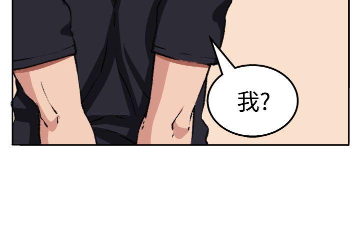 [韩国漫画] 圈套 剧情,巨乳大奶,女学生#[29P]-14