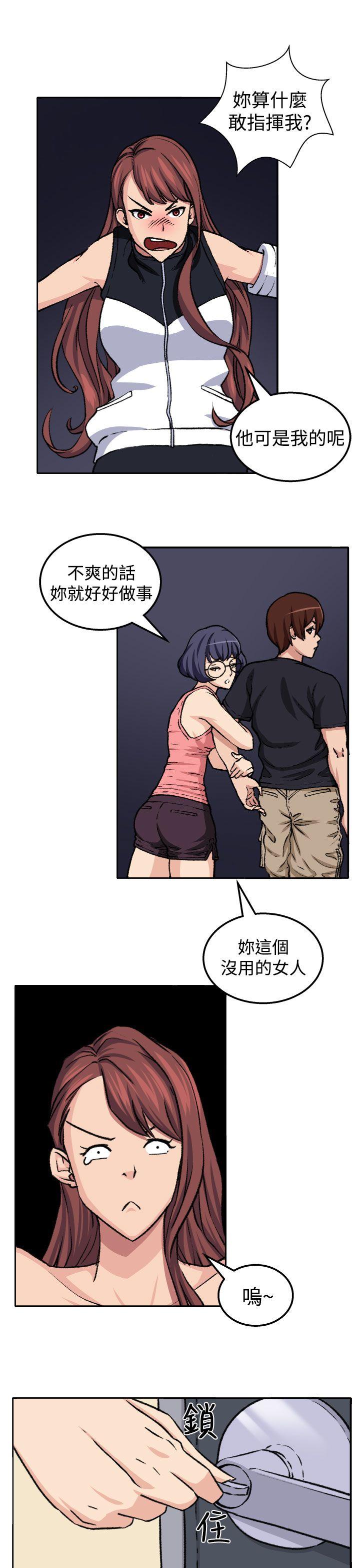 [韩国漫画] 圈套 剧情,巨乳大奶,女学生#[29P]-17