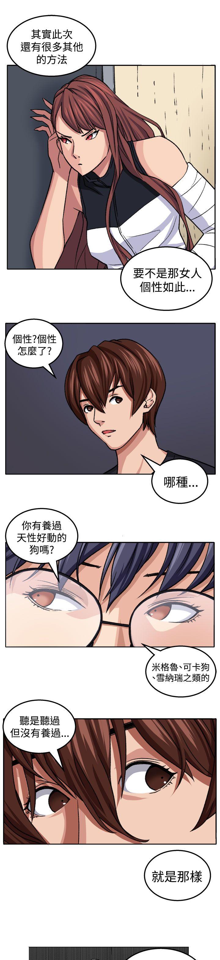 [韩国漫画] 圈套 剧情,巨乳大奶,女学生#[29P]-23