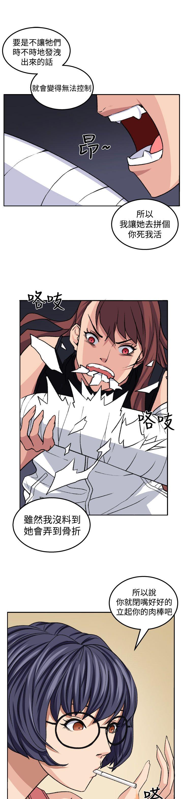 [韩国漫画] 圈套 剧情,巨乳大奶,女学生#[29P]-25