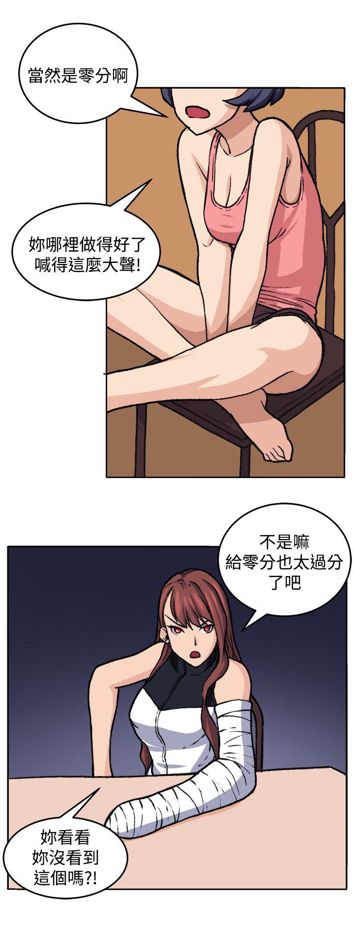 [韩国漫画] 圈套 剧情,巨乳大奶,女学生#[29P]-4