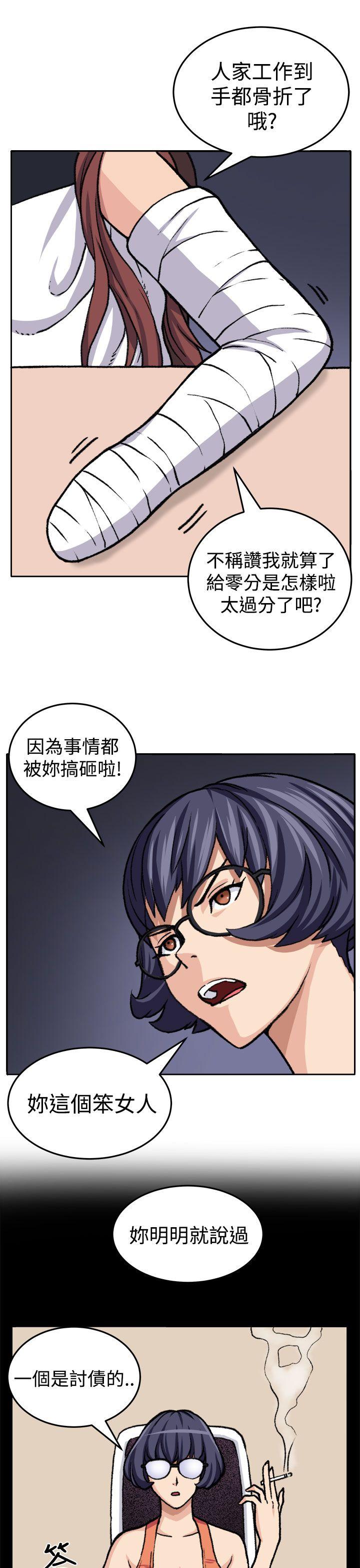 [韩国漫画] 圈套 剧情,巨乳大奶,女学生#[29P]-5
