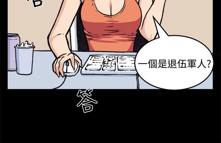 [韩国漫画] 圈套 剧情,巨乳大奶,女学生#[29P]-6