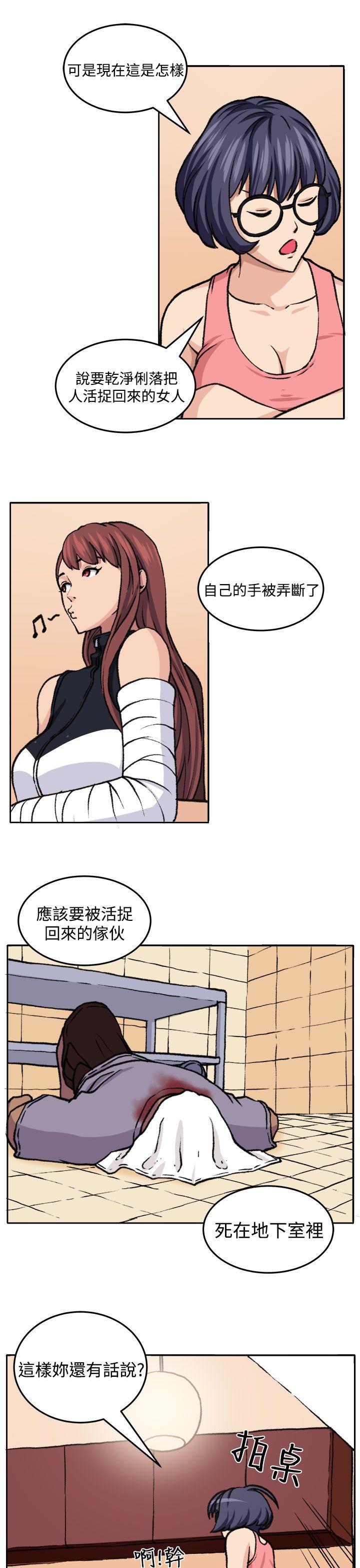 [韩国漫画] 圈套 剧情,巨乳大奶,女学生#[29P]-9