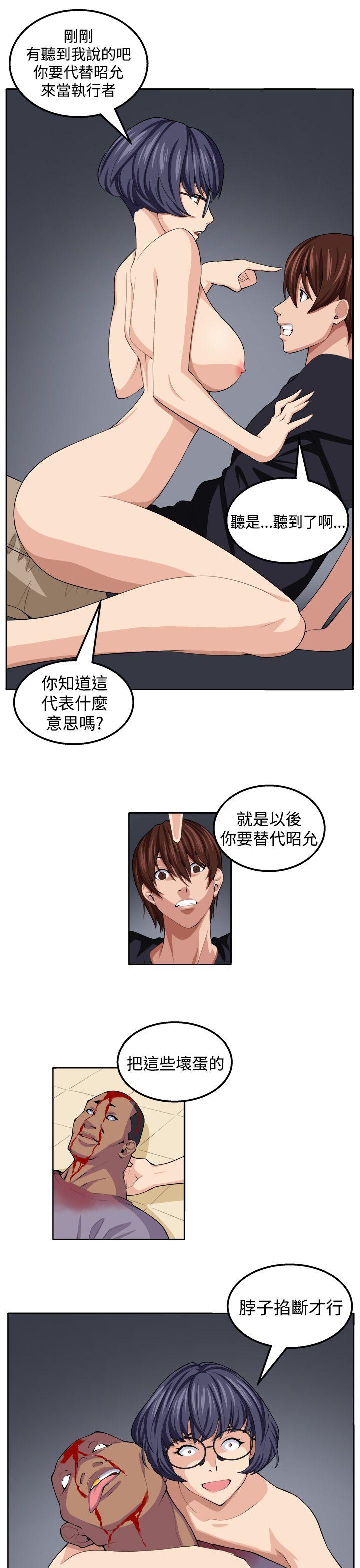 [韩国漫画] 圈套 剧情,巨乳大奶,女学生#[32P]-13