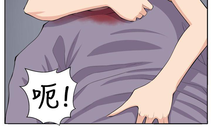 [韩国漫画] 圈套 剧情,巨乳大奶,女学生#[32P]-14