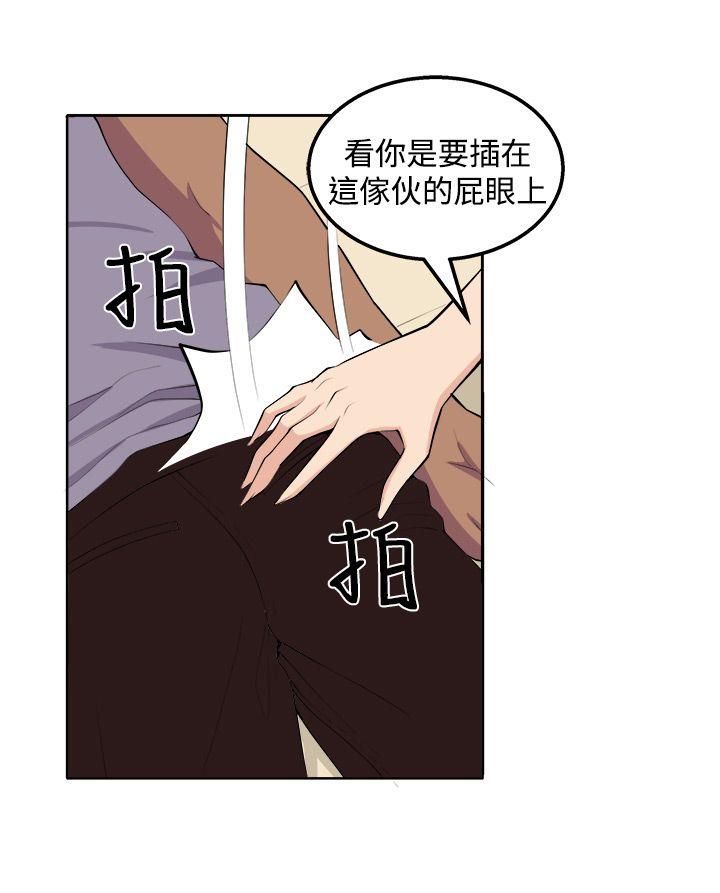 [韩国漫画] 圈套 剧情,巨乳大奶,女学生#[32P]-18