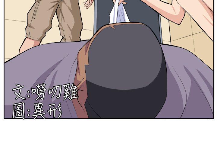 [韩国漫画] 圈套 剧情,巨乳大奶,女学生#[32P]-2