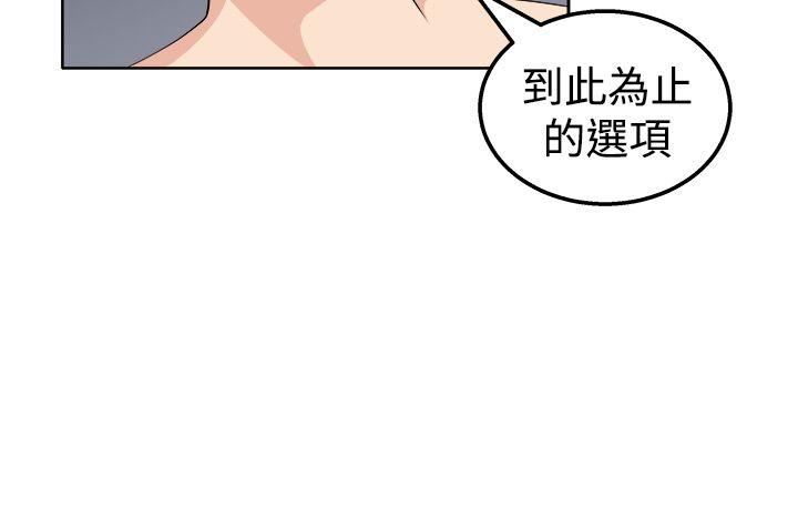 [韩国漫画] 圈套 剧情,巨乳大奶,女学生#[32P]-20