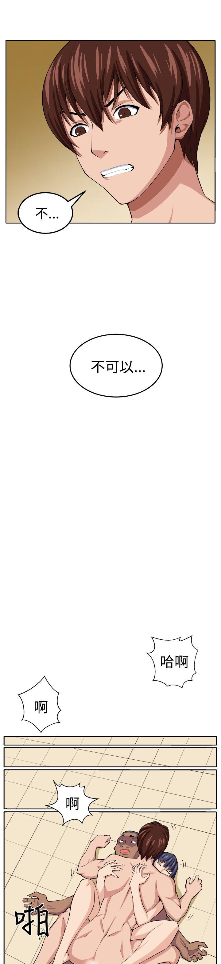 [韩国漫画] 圈套 剧情,巨乳大奶,女学生#[32P]-21