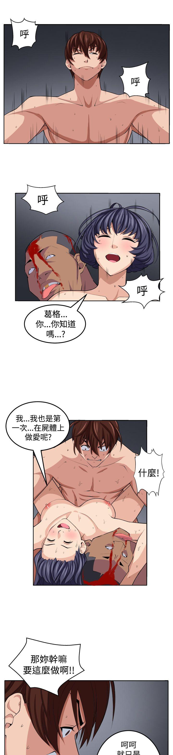 [韩国漫画] 圈套 剧情,巨乳大奶,女学生#[32P]-23