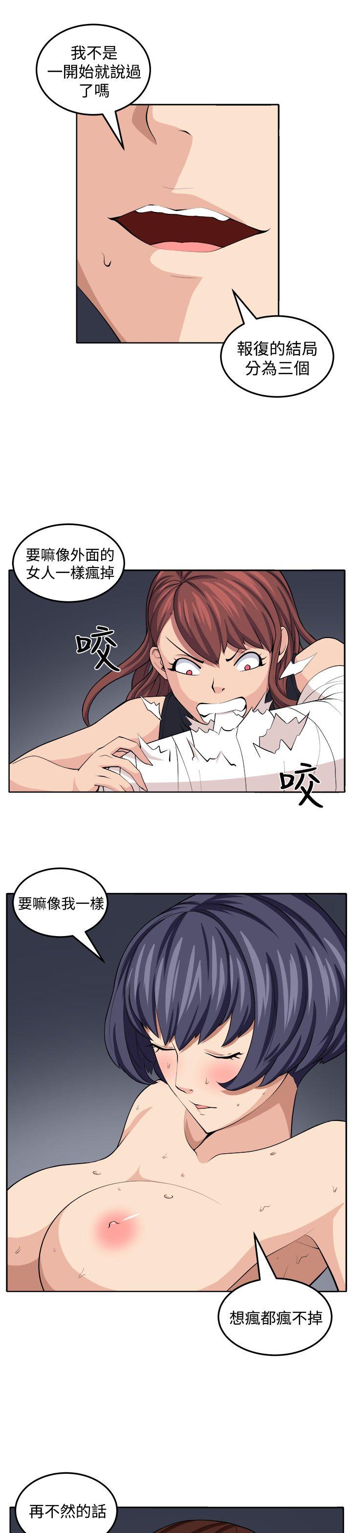 [韩国漫画] 圈套 剧情,巨乳大奶,女学生#[32P]-29
