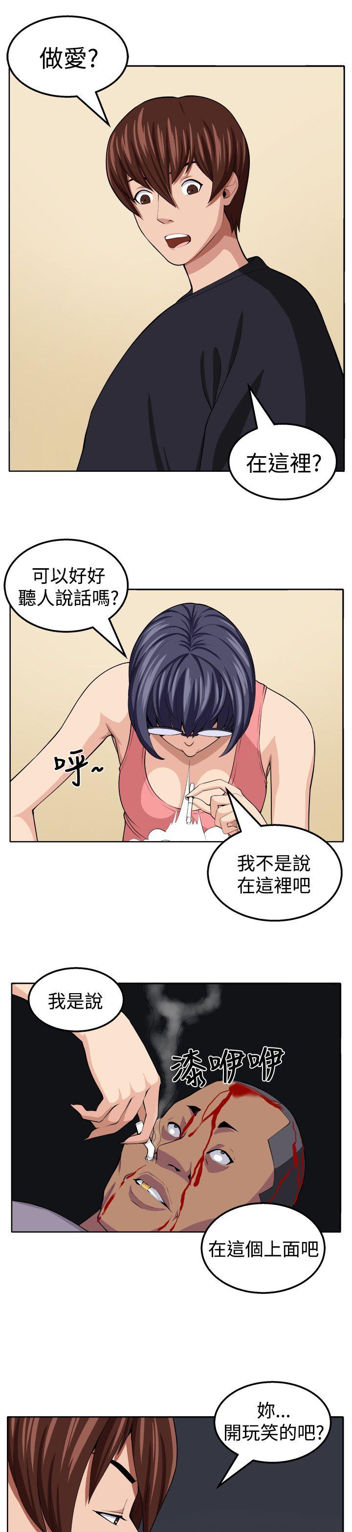 [韩国漫画] 圈套 剧情,巨乳大奶,女学生#[32P]-3