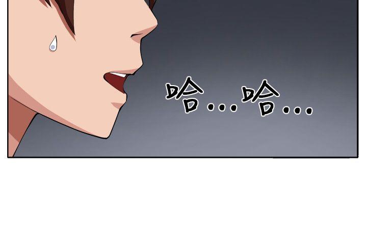 [韩国漫画] 圈套 剧情,巨乳大奶,女学生#[32P]-4