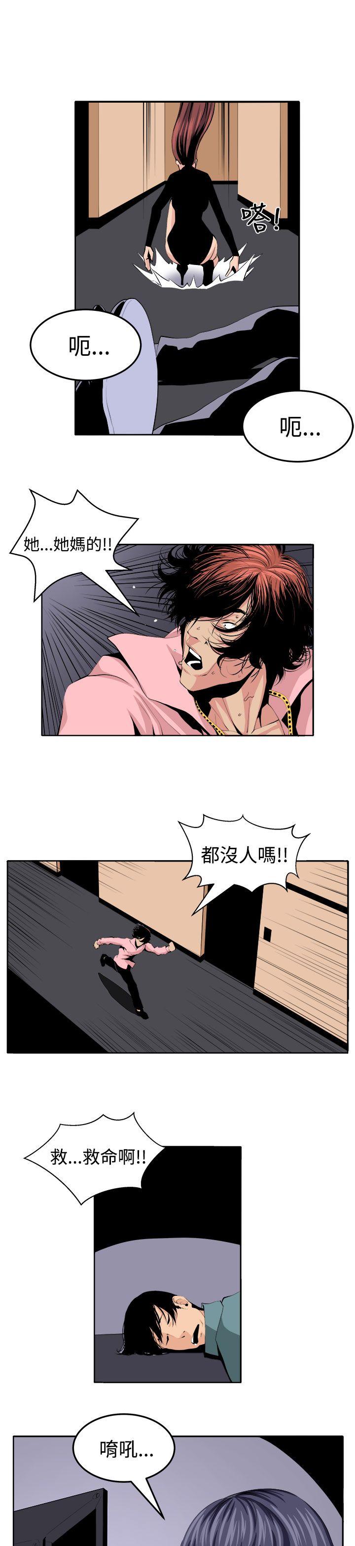 [韩国漫画] 圈套 剧情,巨乳大奶,女学生#[32P]-11