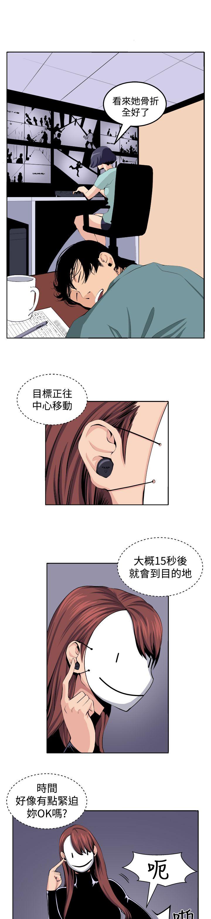 [韩国漫画] 圈套 剧情,巨乳大奶,女学生#[32P]-13