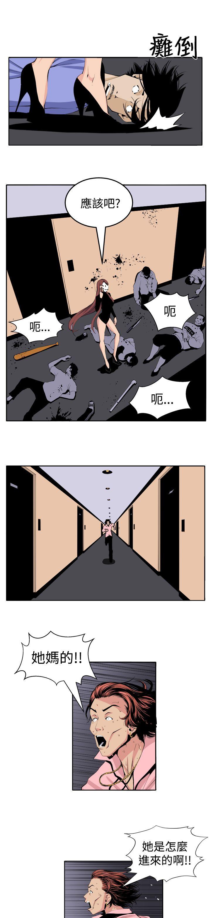 [韩国漫画] 圈套 剧情,巨乳大奶,女学生#[32P]-15