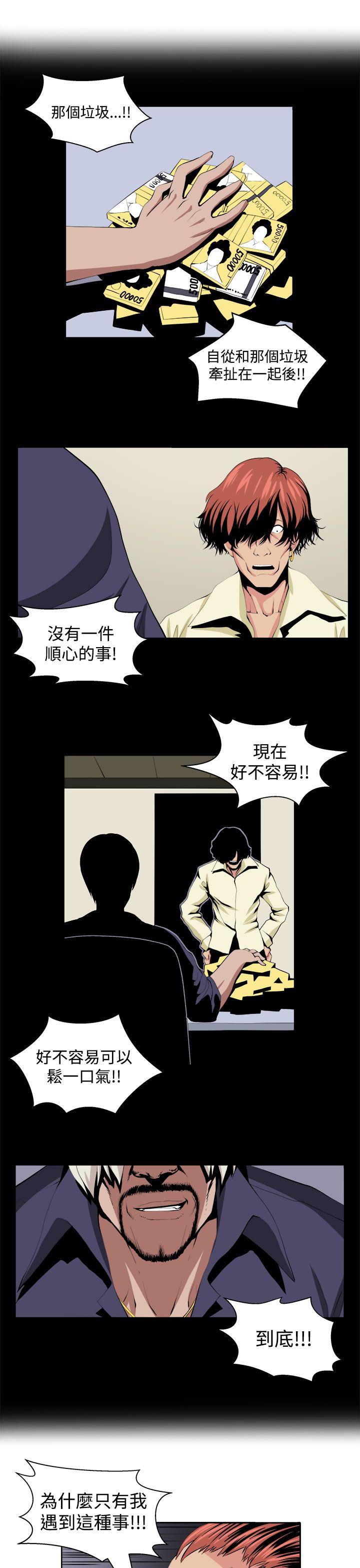 [韩国漫画] 圈套 剧情,巨乳大奶,女学生#[32P]-17