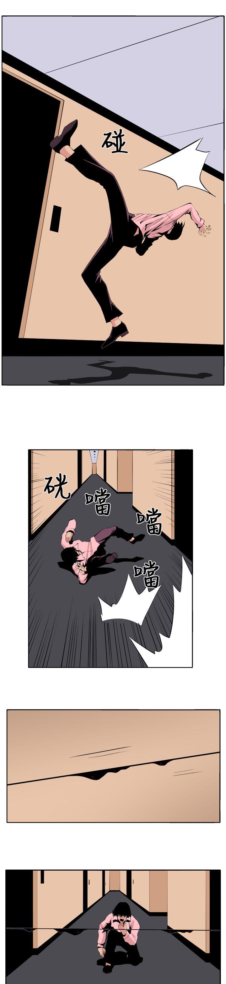 [韩国漫画] 圈套 剧情,巨乳大奶,女学生#[32P]-19