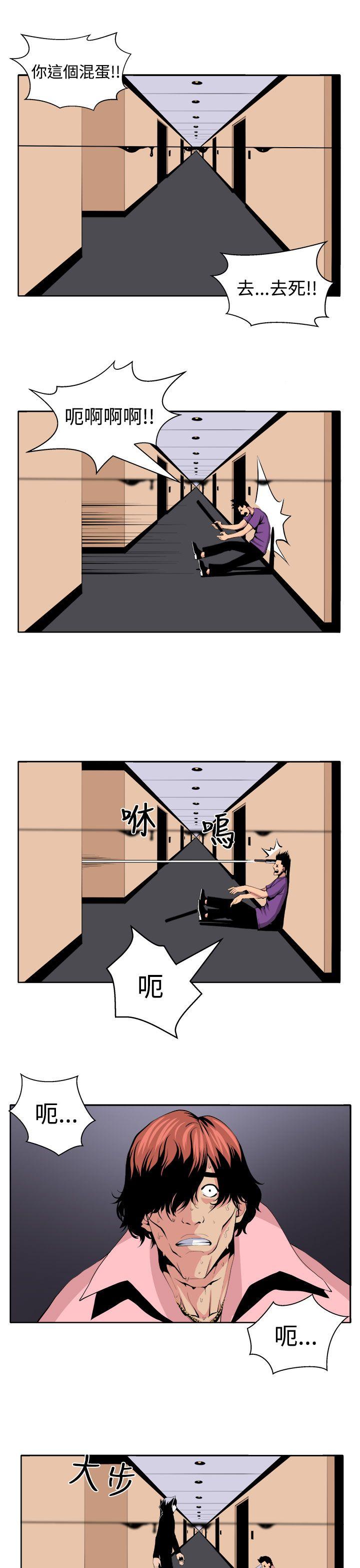 [韩国漫画] 圈套 剧情,巨乳大奶,女学生#[32P]-21