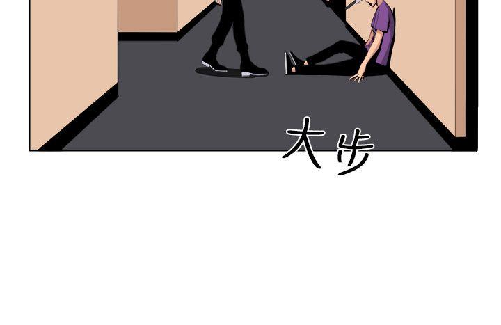 [韩国漫画] 圈套 剧情,巨乳大奶,女学生#[32P]-22