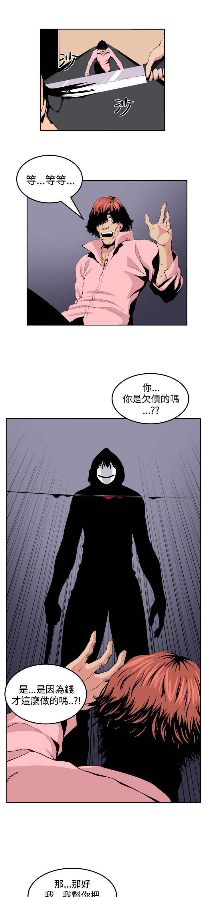 [韩国漫画] 圈套 剧情,巨乳大奶,女学生#[32P]-23