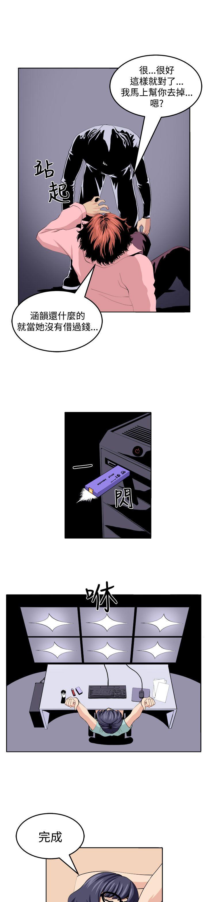 [韩国漫画] 圈套 剧情,巨乳大奶,女学生#[32P]-27