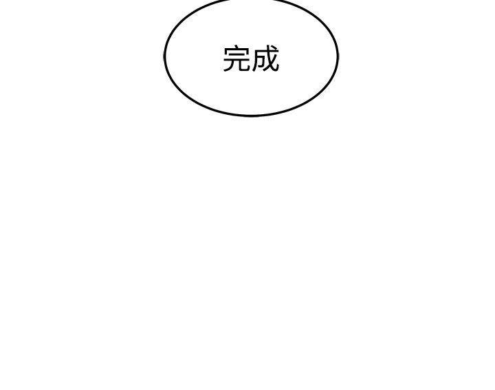 [韩国漫画] 圈套 剧情,巨乳大奶,女学生#[32P]-32