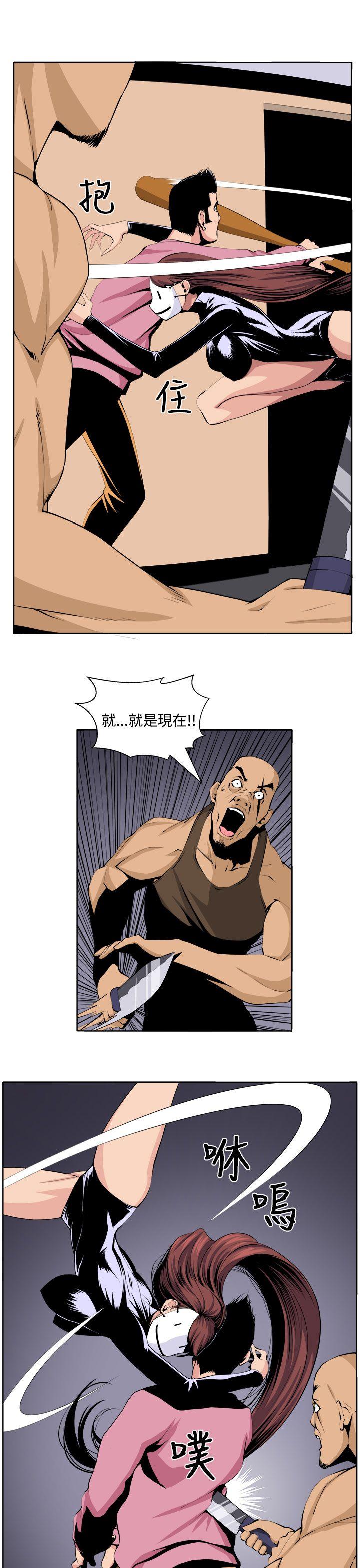 [韩国漫画] 圈套 剧情,巨乳大奶,女学生#[32P]-7