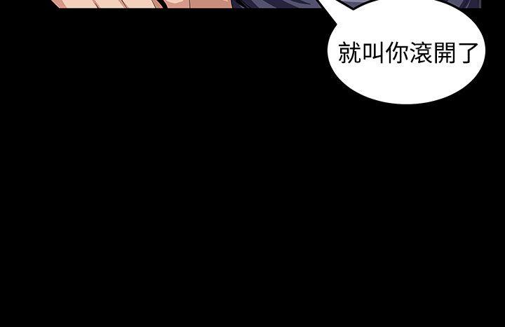 [韩国漫画] 圈套 剧情,巨乳大奶,女学生#[29P]-4