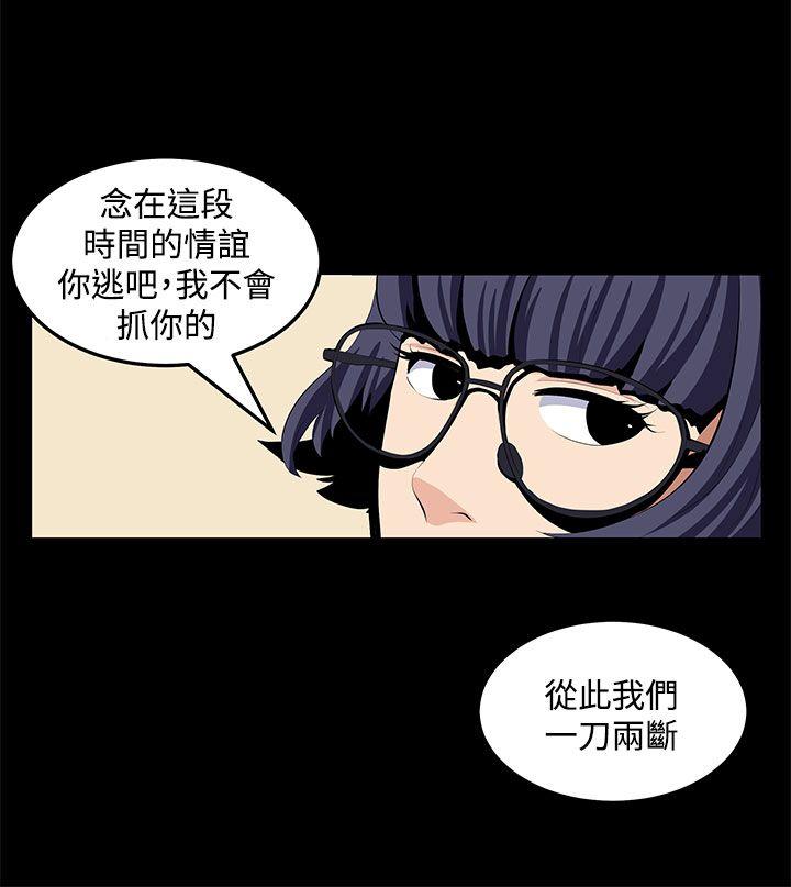 [韩国漫画] 圈套 剧情,巨乳大奶,女学生#[29P]-6