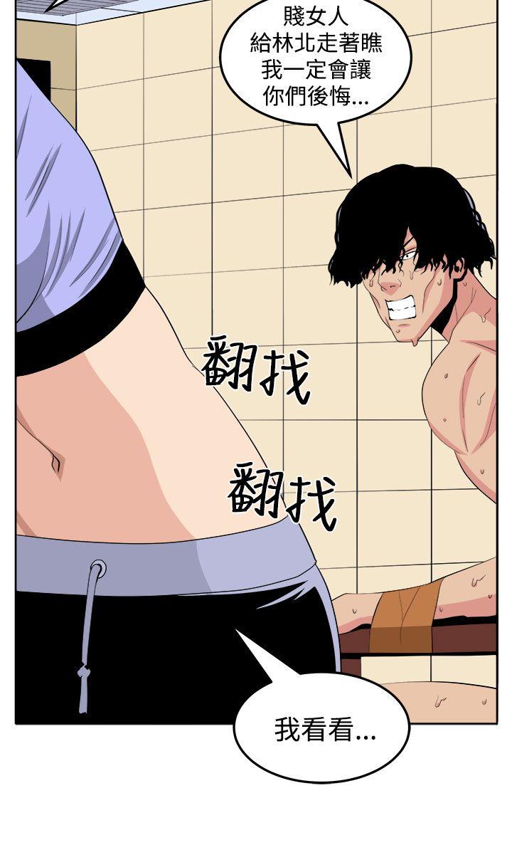 [韩国漫画] 圈套 剧情,巨乳大奶,女学生#[28P]-18
