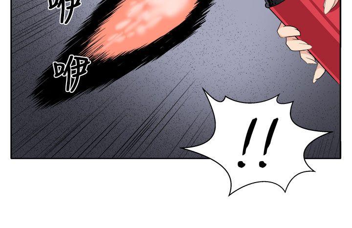 [韩国漫画] 圈套 剧情,巨乳大奶,女学生#[28P]-20