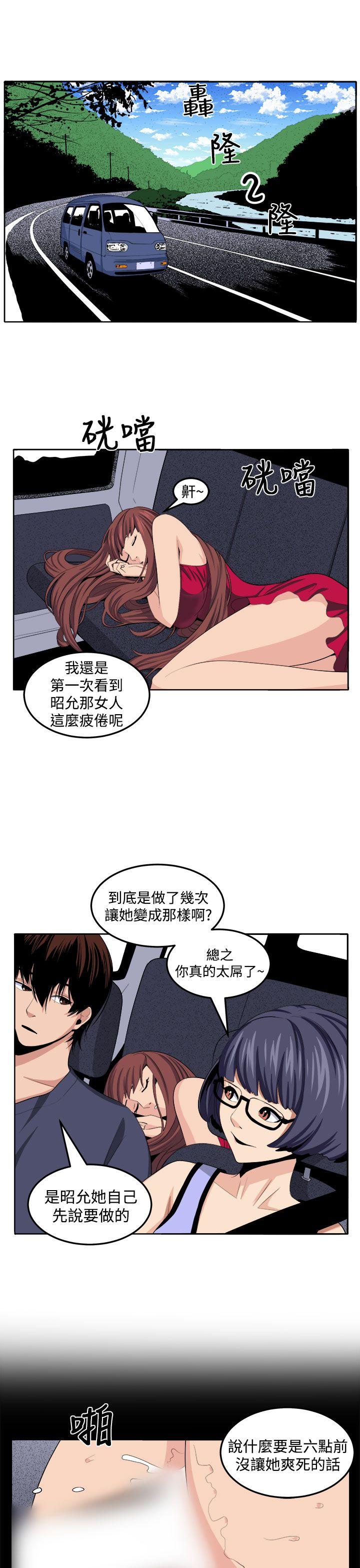 [韩国漫画] 圈套 剧情,巨乳大奶,女学生#[28P]-21