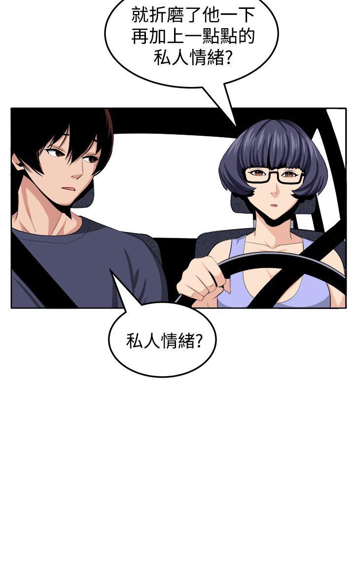 [韩国漫画] 圈套 剧情,巨乳大奶,女学生#[28P]-24