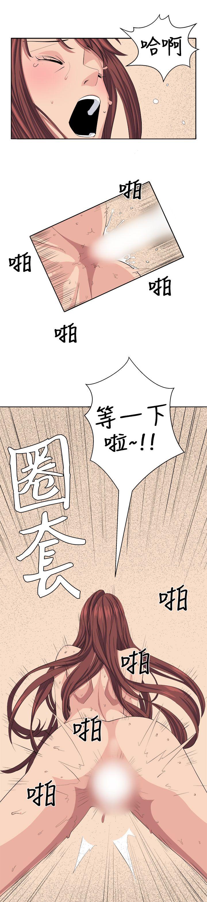 [韩国漫画] 圈套 剧情,巨乳大奶,女学生#[28P]-3
