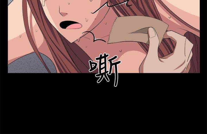 [韩国漫画] 圈套 剧情,巨乳大奶,女学生#[26P]-10