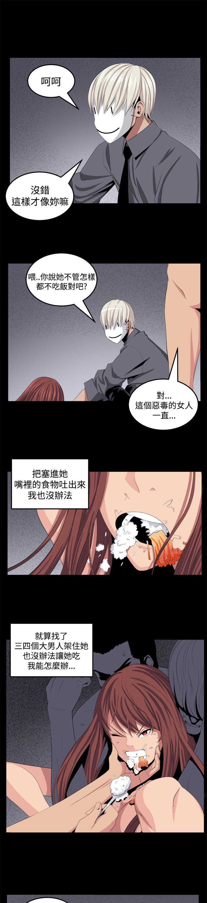 [韩国漫画] 圈套 剧情,巨乳大奶,女学生#[26P]-13